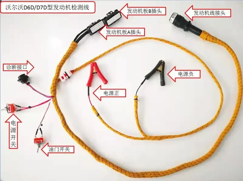 

For Excavator Parts Volv EC210B 240B Volv D6D D7D D6E D7E Engine Start Test Line durable