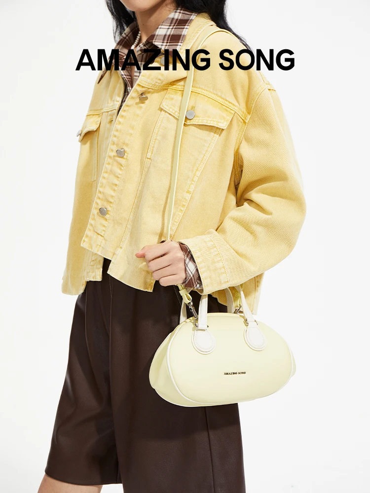 Amazing Song Puff Bag