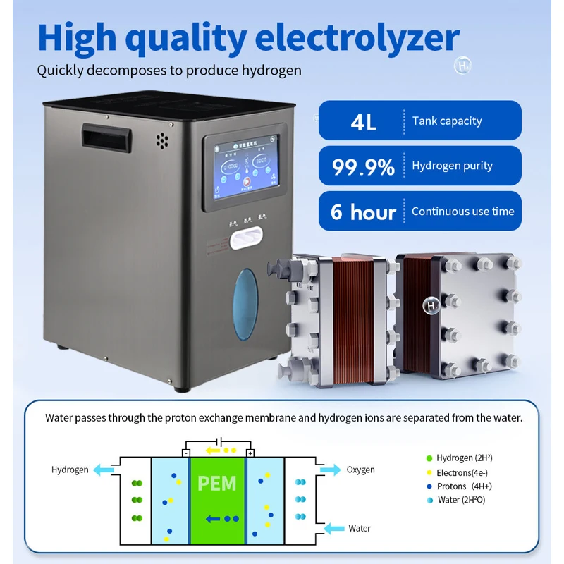 آلة الاستنشاق H2 ذات التدفق الكبير SPE PEM التحليل الكهربائي للمياه مولد الغاز البني 3000 مللي جهاز استنشاق الهيدروجين للتنفس