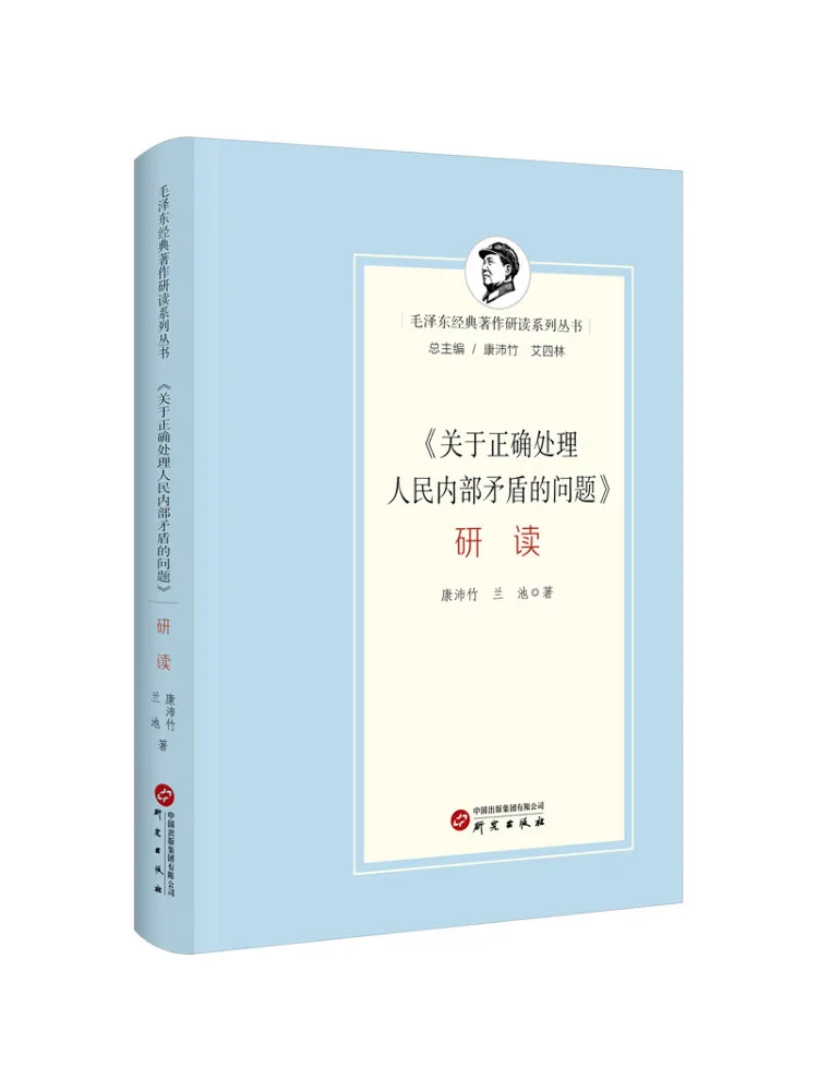 Book-Winshare Study on 