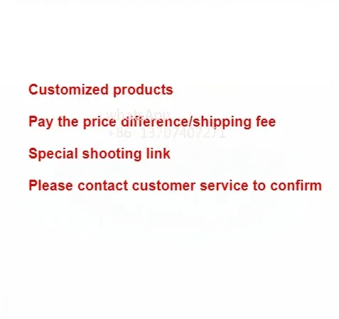 Customized product price difference, shipping fee, special auction