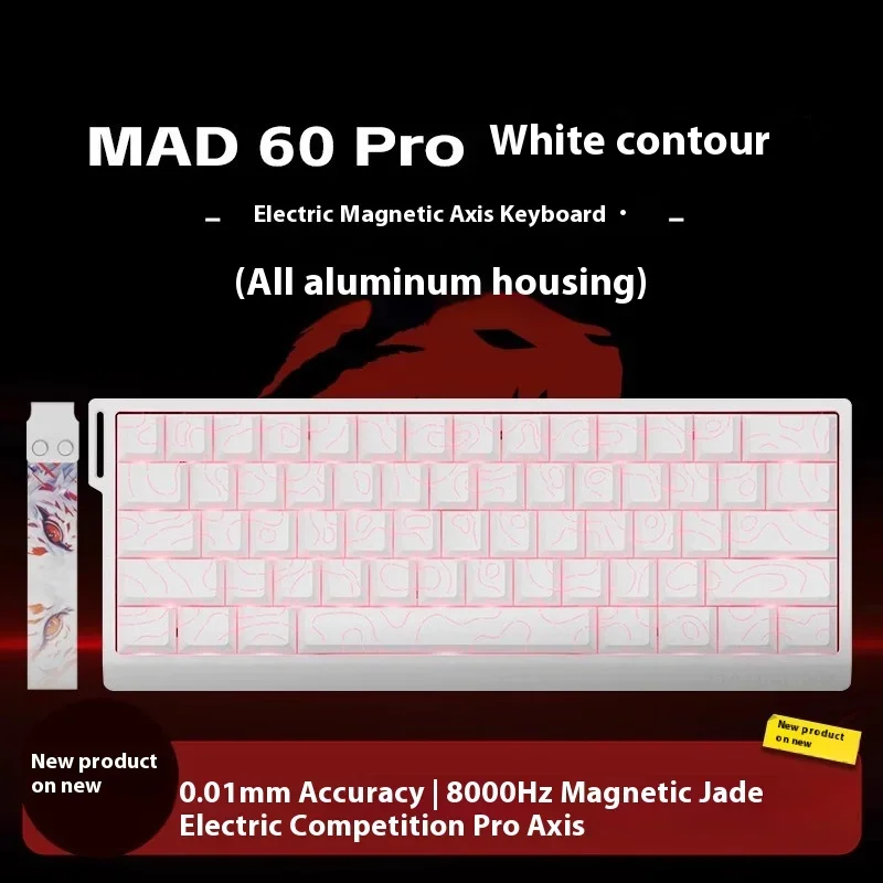 Mad60 HE Mad68 Pro HE Madlions Mad لوحة مفاتيح الألعاب مفتاح مغناطيسي E-sport مفتاح مغناطيسي سلكي MAD ملحقات الألعاب لوحة المفاتيح