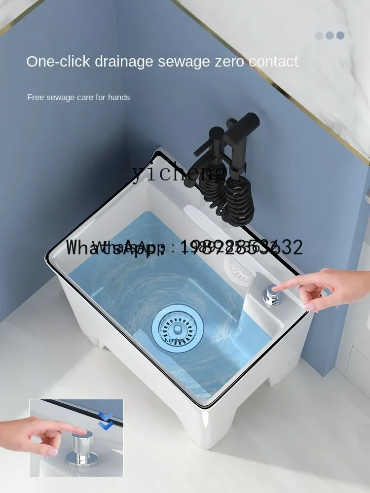 b2 Mop Pool High Foot Integrated Wash Mop Pool Home Balcony Mop Sink Bathroom Sink