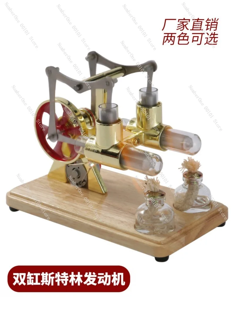 Twin Cylinder Stirling Engine Model Physics Experiment Generator Steam Engine Educational Science Demonstration Toy
