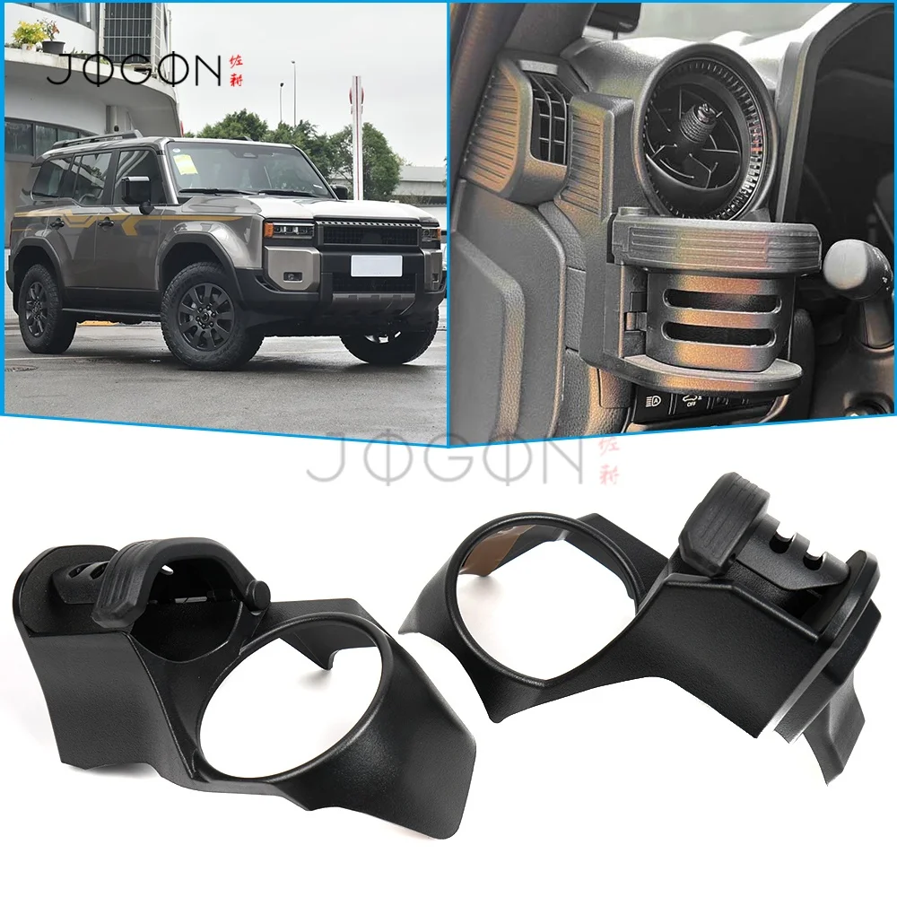 

LHD For Toyota Land Cruiser Prado 250 J250 LC250 2024 2025 Car Interior Dashboard Side Air Vent Water Holder Outlet Cover Trim