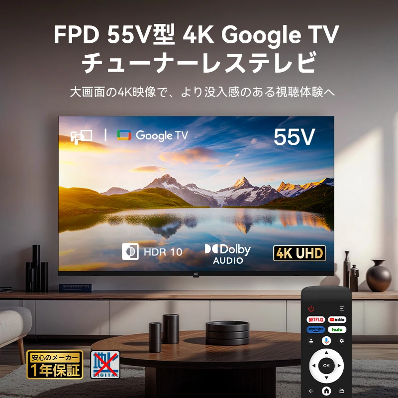55型 4K Google TV CG55-C2-A