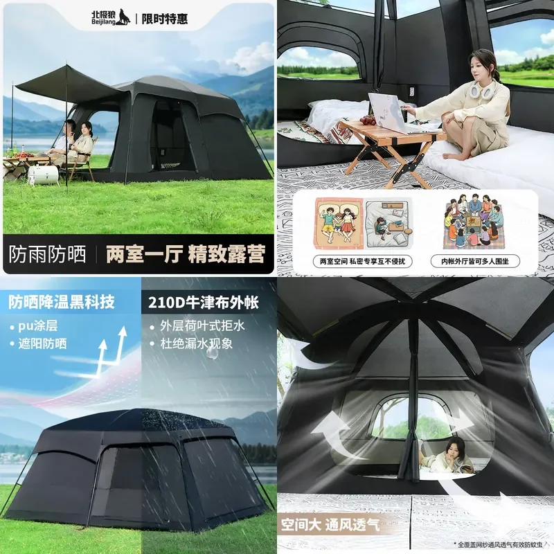 For Outdoor Camping Tent Two Rooms One Living Room Folding Portable Thickened Rainproof Field Awning Overnight Camping