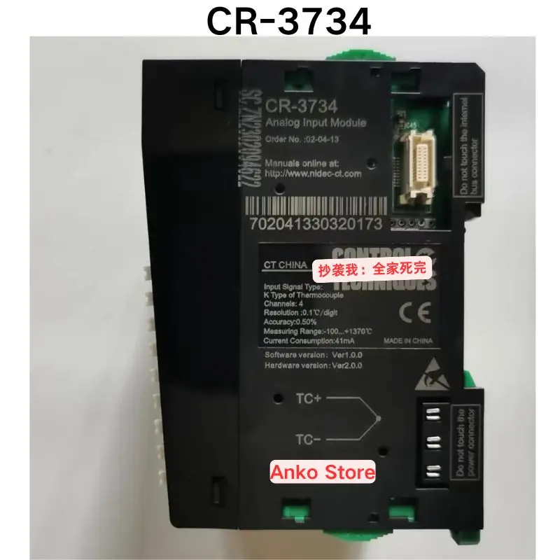 Teste de segunda mão OK, Módulo CR-3734