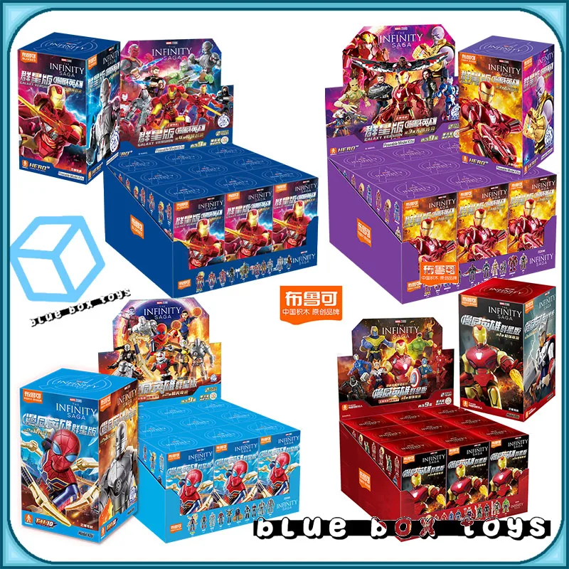 

Подлинная в наличии Blokees Galaxy Version 4 V3 V2 V1 Железный человек Танос Капитан Америка Фигурка Слепая коробка Сборные игрушки