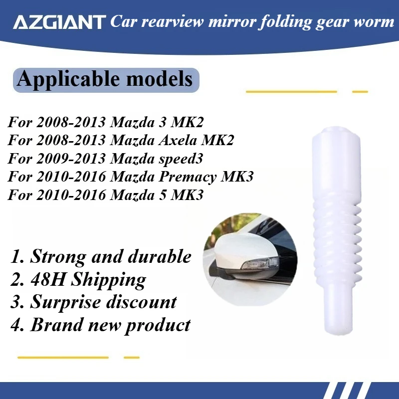 

AZGIANT Car exterior mirror folding motor inside worm for 2009-2013 Mazda speed3/3 MK2/Axela MK2 High quality new parts OEM