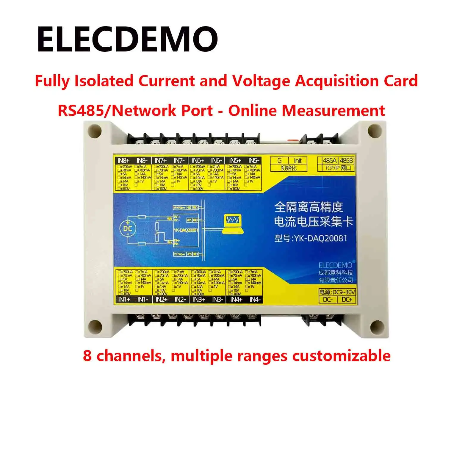 8-CH Fully Isolated DC Current/Voltage Data Acquisition Module, High Precision Detection, RS485 Modbus RTU Analog Input Board