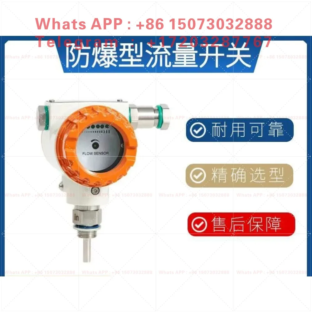 Explosion-proof anti-corrosion thermal flow switch for chemical seawater pipeline cut-off protection