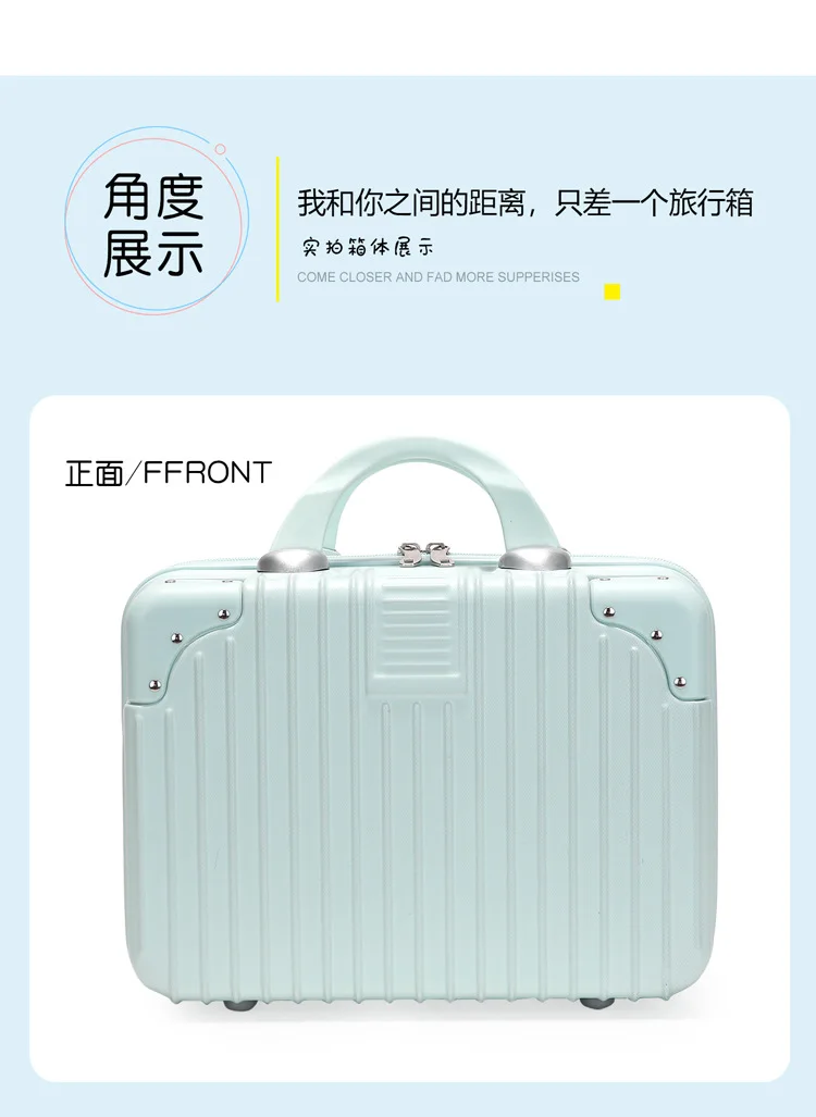 Hand luggage, 14 inches, 16 inches cosmetic case, souvenir for students, small mini travel lockbox, storage box