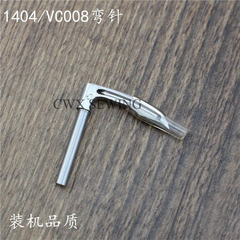 1PCS Morimoto Siruba 1404/Vc008 Aguja curva de mango grueso para máquina de instalación, accesorios de calidad para máquinas de coser