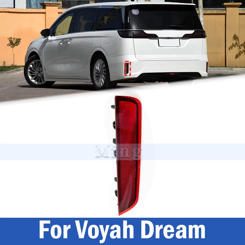 Rear Foglight Reflector Light Rear Foglamp Stop Lamp For Voyah Dream 2021-2025 Car Rear Bumper Brake Light