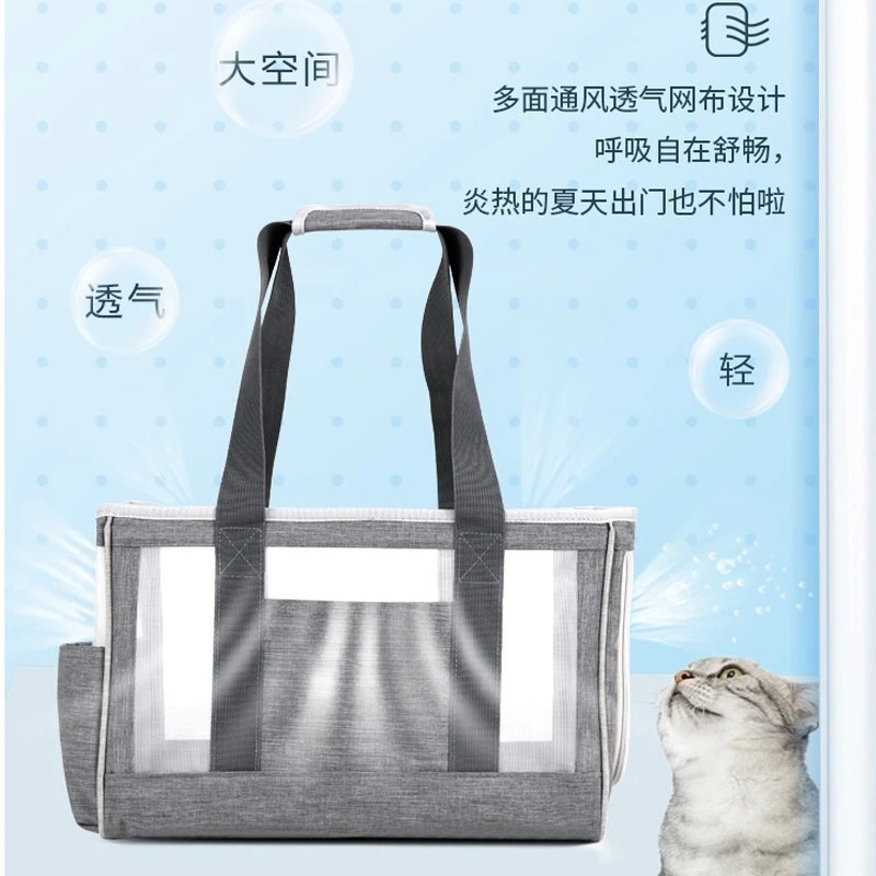 Cat Bag Going Out Portable Breathable Summer Shoulder Pet Bag