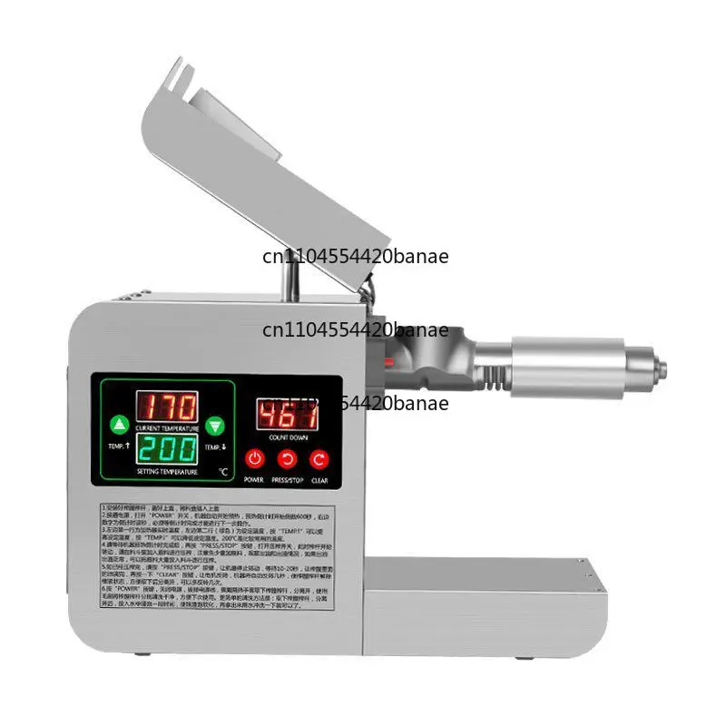 110V/220V all-n automatic intelligent oil press, household small and medium-sized adjustable temperature, frying machine X8S