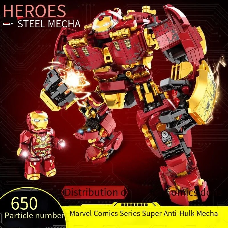 

Конструктор-меха «Анти-Халк» Железный Человек из серии «Мстители»