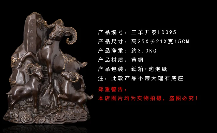 Large  TOP COOL Asia HOME OFFICE company SHOP Talisman Auspicious SAN YANG KAI TAI 3 Goats GOOD LUCK FENG SHUI bronze art statue