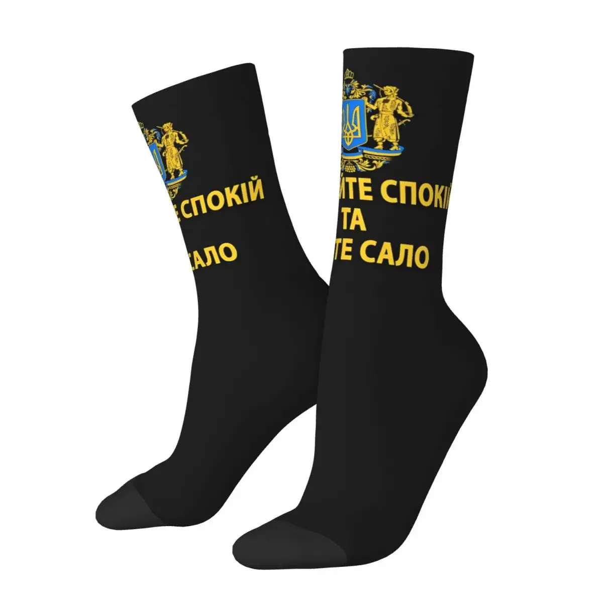 Flag Trident Ukrainian Tryzub Stockings Men's Socks Warm Soft Funny Socks Autumn Skateboard Anti-Slip Custom Socks