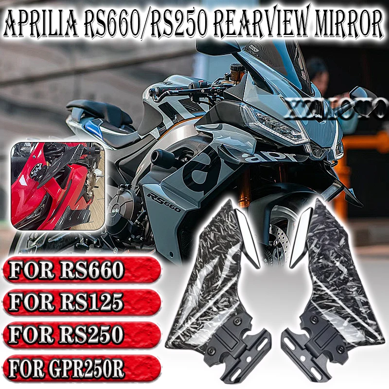 

Новинка для Aprilia GPR250R APR250 RS660 RS125 RS250 универсальные мотоциклетные регулируемые боковые крылья с зеркалом заднего вида