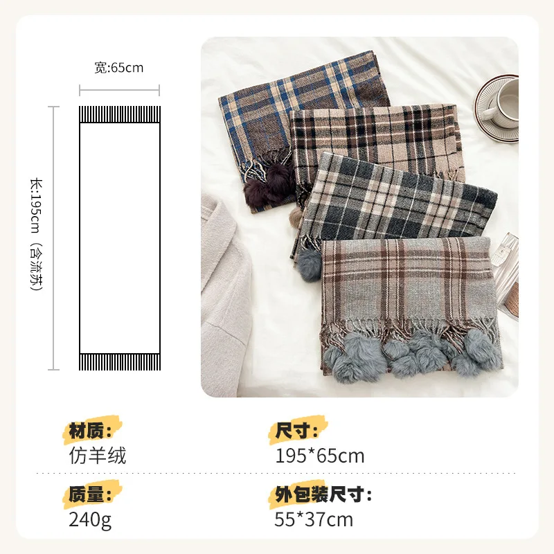 Fashion Design Velvet Ball Houndstooth Scarf Women Autumn Soft Thermal Muffler Female Winter Retro Imitation Cashmere Wrap Girls