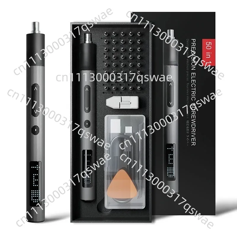 Precision Electric Screwdriver Set with Three-Speed Torque Adjustable Magnetic Batch