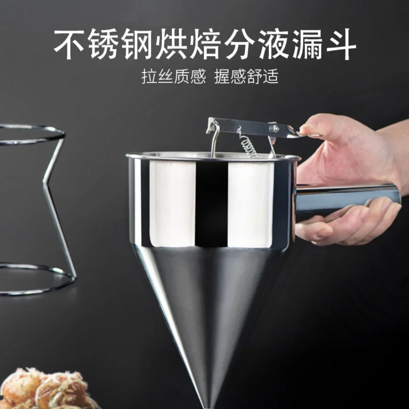 

Baking cake handheld pour pot mold extrusion batter egg tart distribution tool baking separator liquid separation funnel