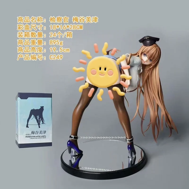 Disponibile PartyLook Ver. Prosecutor Mitsu Umetani Blue Jeans Figura Modello Collezione di ornamenti Giocattolo regalo