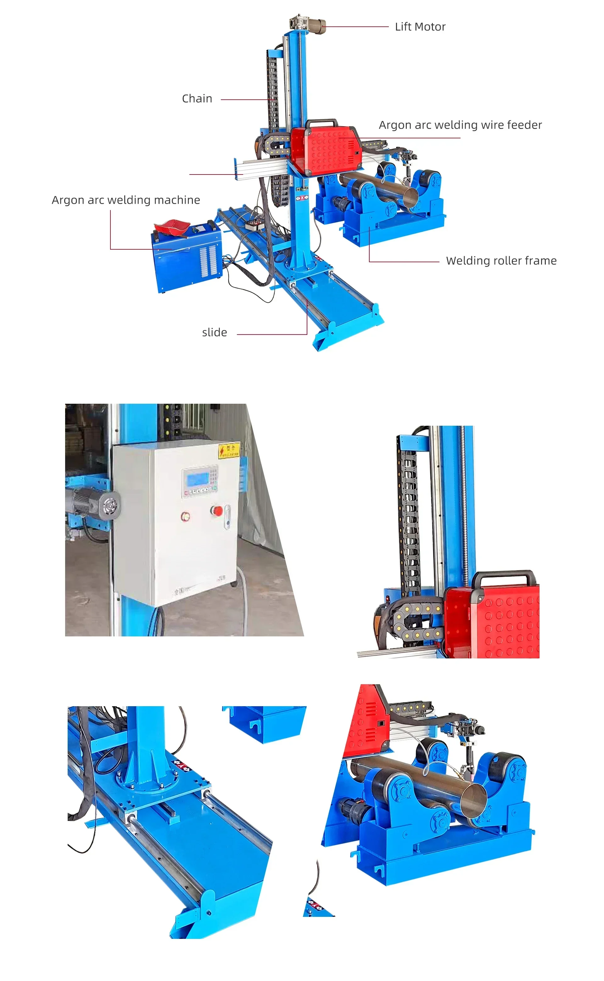 Welding operation machine, automatic welding center, submerged arc welding cross operation machine, roller frame matching operat