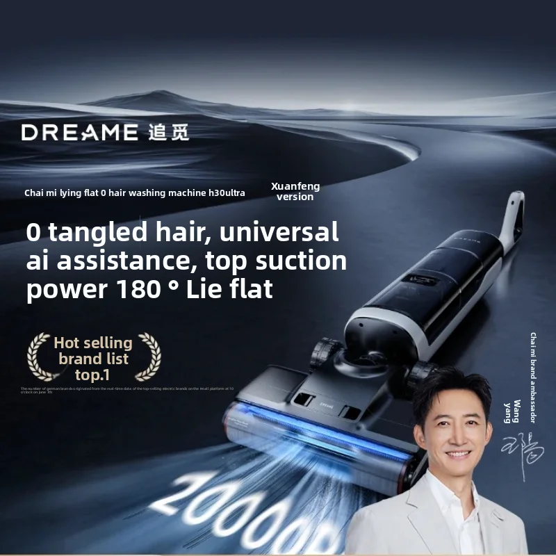 

20000Pa Dreame H30 Ultra Plus Встроенный бытовой пылесос для горячей стирки, сушки, стерилизации, всасывания и перетаскивания