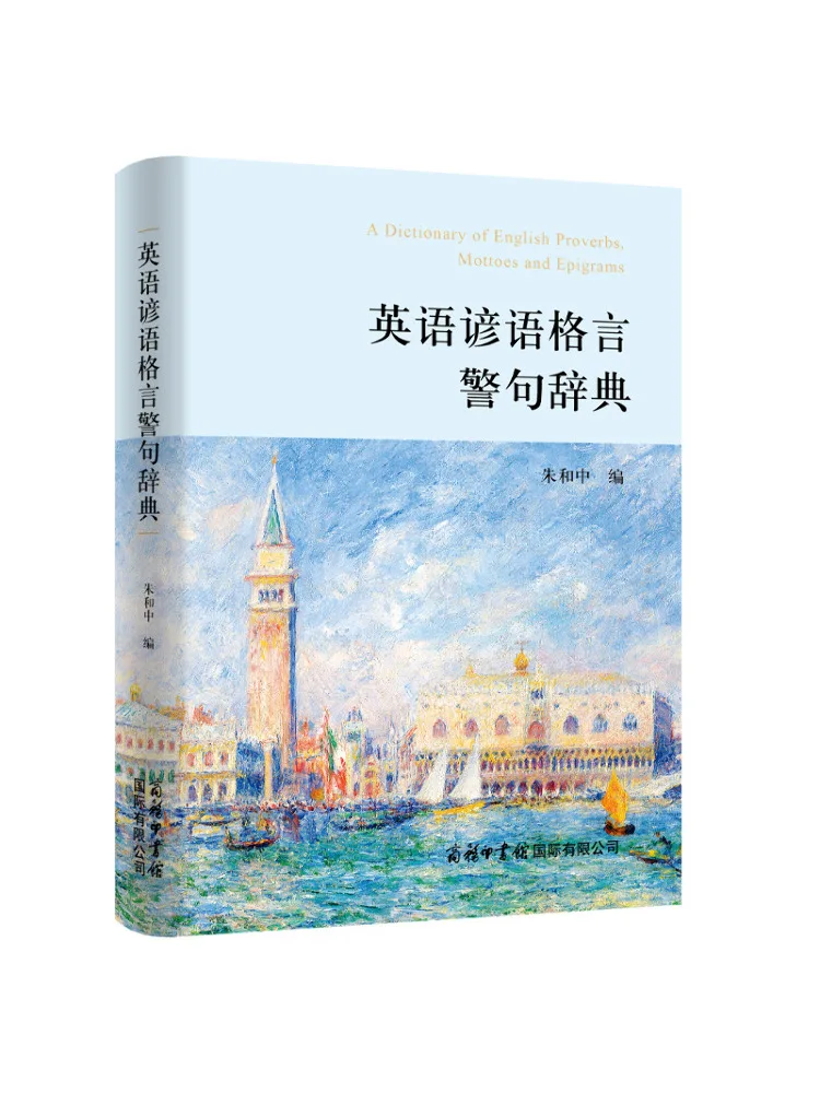 

Книга-Winshare словарь английских микробов и предложениях
