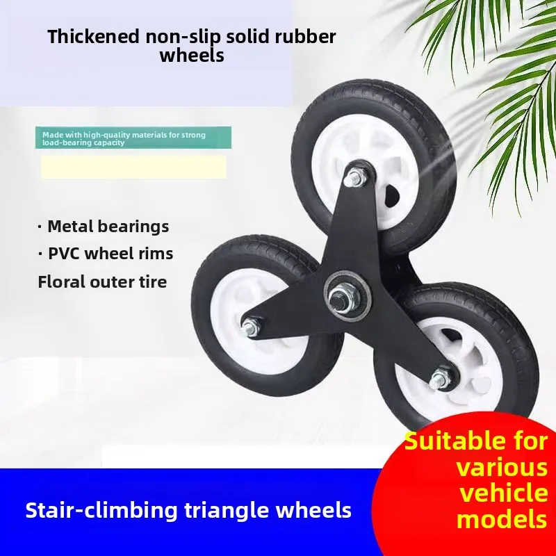ポータブル6輪ゴムホイール階段昇降ショッピングカートハンドトラック荷物運搬用折りたたみ式多目的ホイール