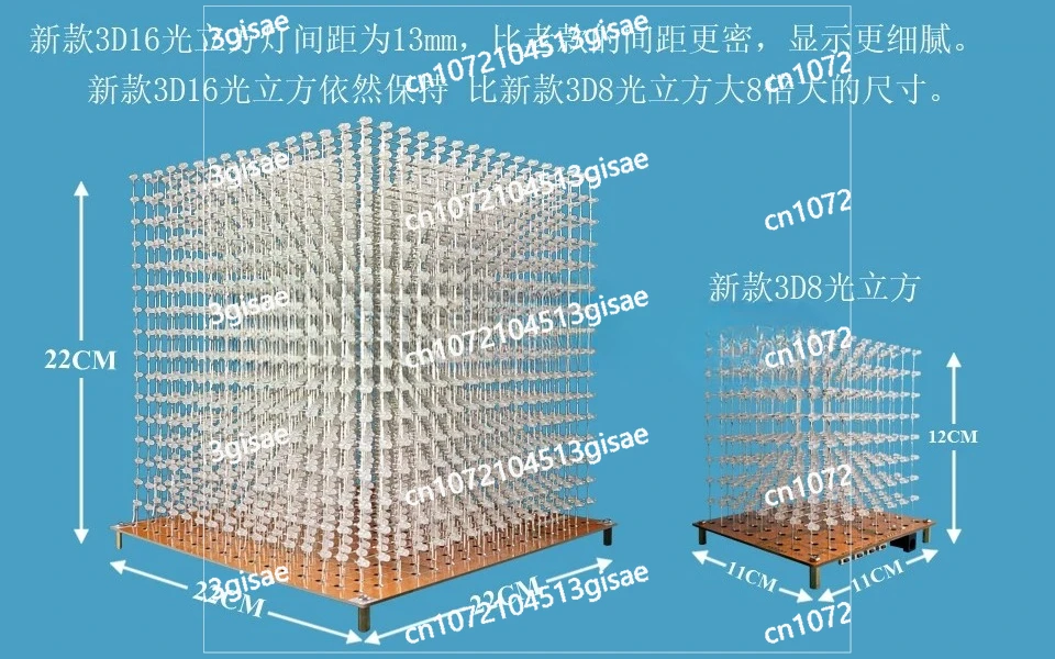 

Электронные аксессуары для производства своими руками, поддерживающие индивидуальные анимации, комплект лайтбокса 3D16MINI 16X16X16