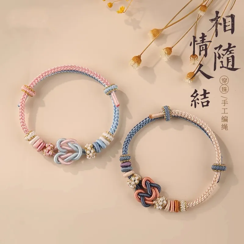 2025 New Style Never Apart Heart Knot Bracelet DIY Accessory Semi Finished Hand Braided Rope Couple Jewelry Festival Gift
