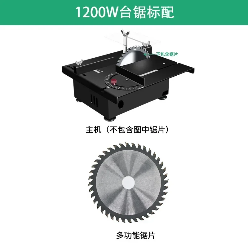 Hot sales 1200W Desktop Woodworking Small Electric Saw Table Mill Model Saw Portable Cutting Machine