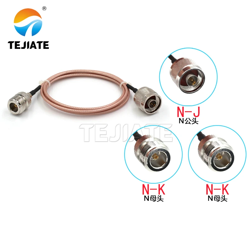 1PCS N to N adapter line N male female to N adapter line N-J N-K RF line RG316 coaxial line impedance 50 ohms