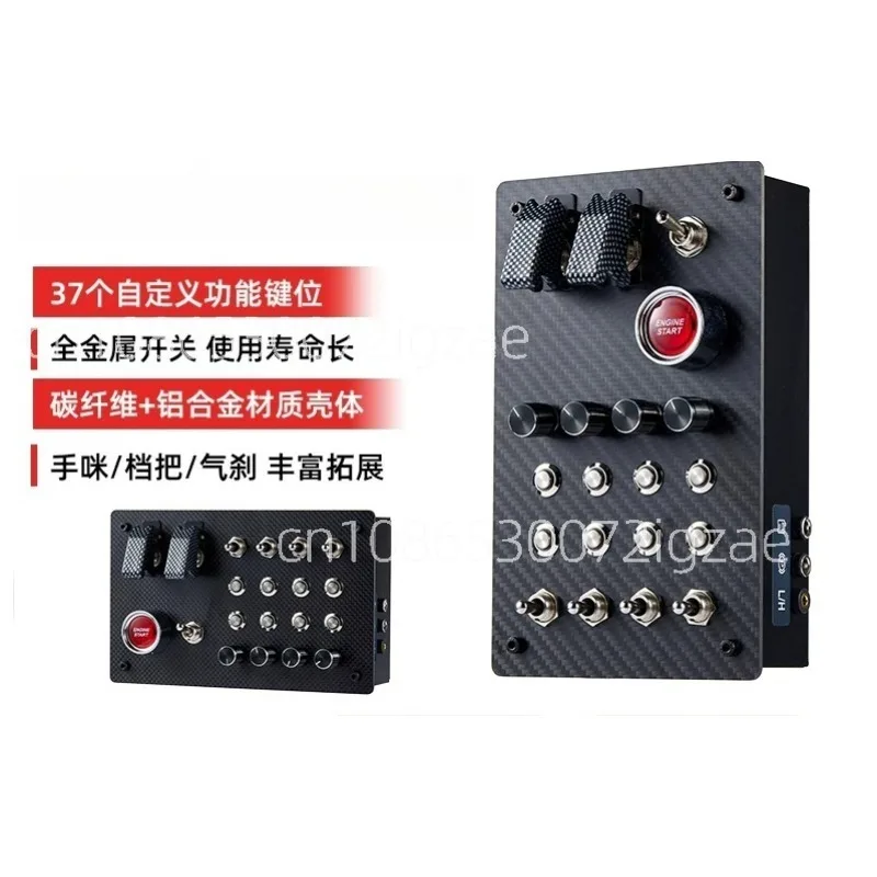 PC USB Simulates Racing Car Central Control Box Multifunctional Control Button Box for Fanatec Thrustmaster Simdid