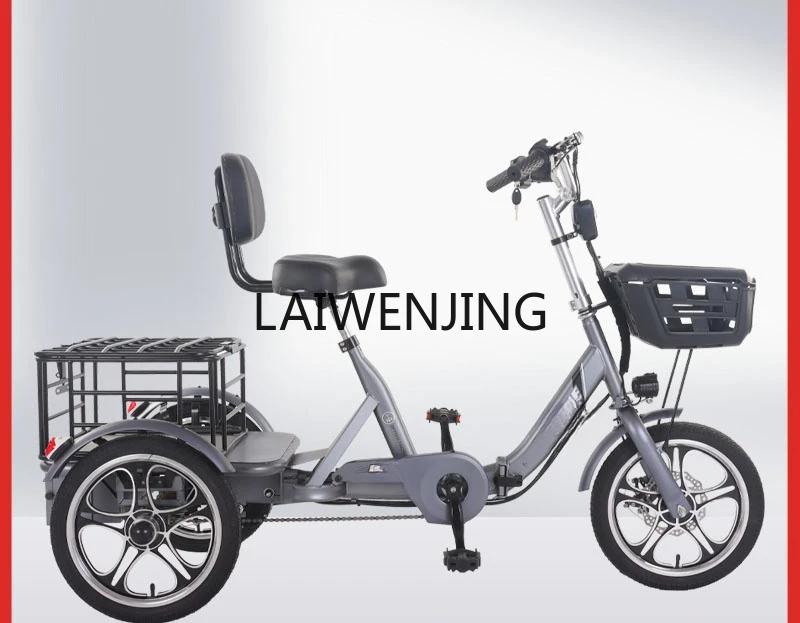 HLZ electric tricycle household small scooter lightweight