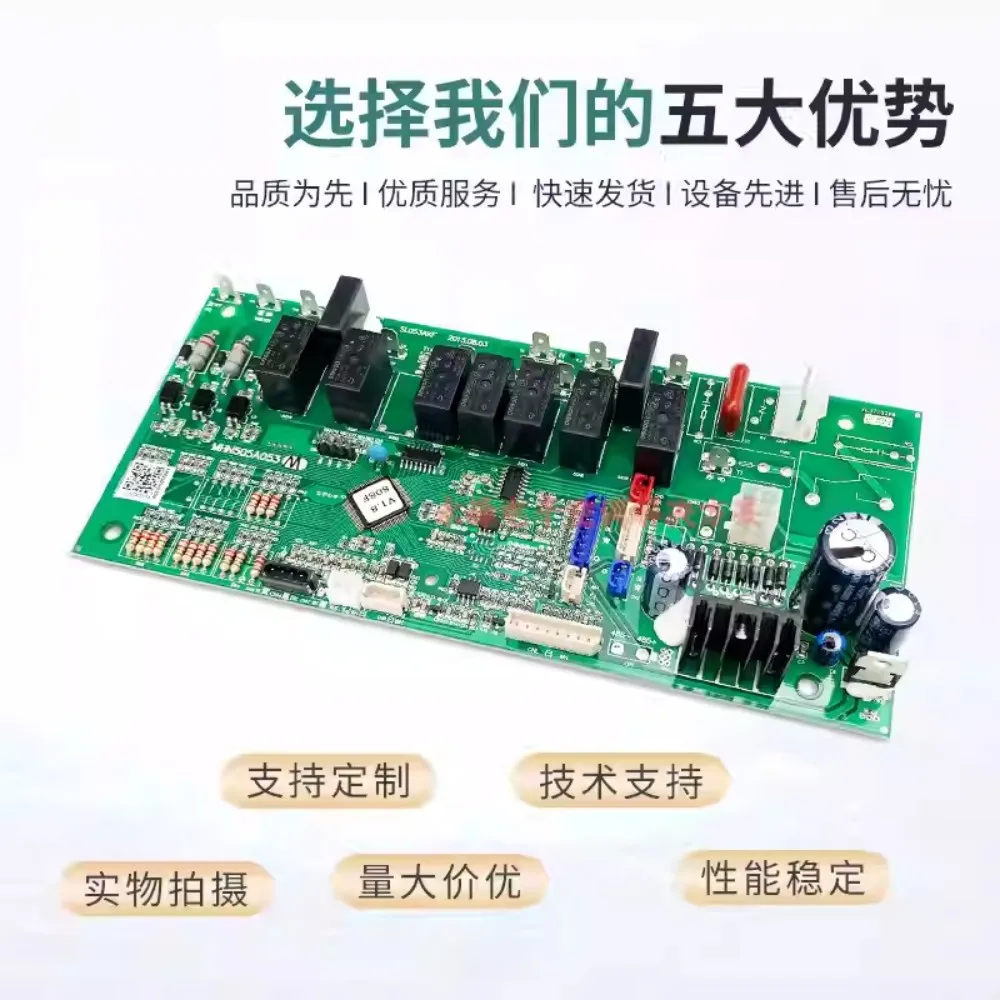 Nuevo para placa de ordenador de aire acondicionado PJA505A211 placa base interna de máquina de gabinete de 5 caballos de fuerza MHN505A053