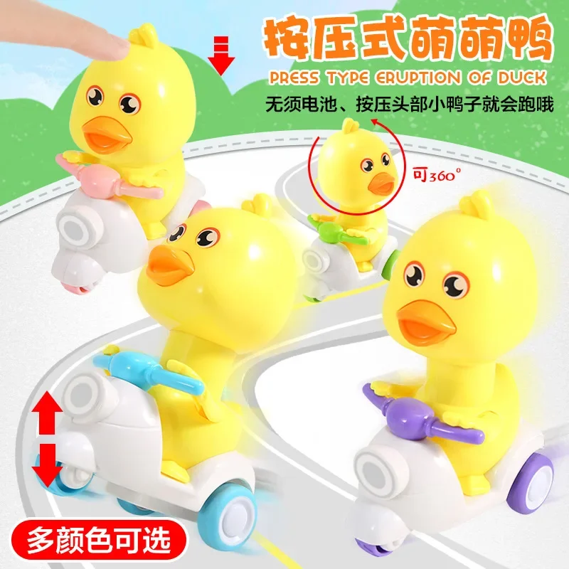 

Duck Motorcycle Kids Toy Pull Bakc Car Inertia Motor Cartoon Animal No Need Battery Clockwork Children Gift Educational Toys