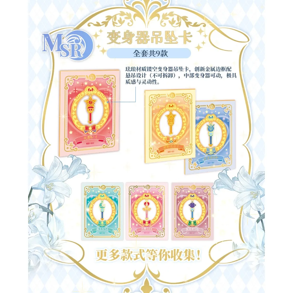 Sailor Moon Collection Card For Children Meiou Setsuna Kino Makoto Mizuno Ami Metal Hollowed Out Limited Game Card Table Toys