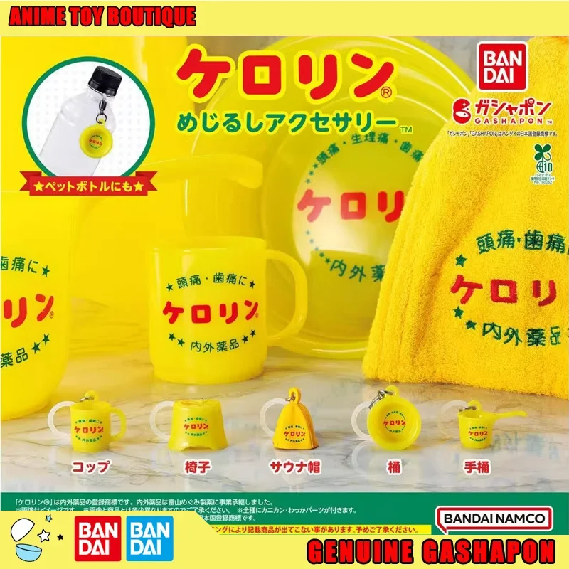 

Japan Licensed Bandai Kerorin Marked Trinket Charm Gashapon Ball Vintage Bathroom Miniature Hanger Authentic Collectible