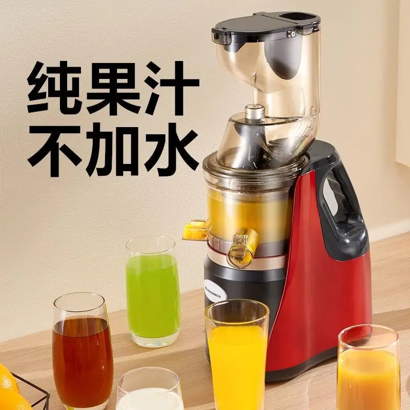 machine-a-jus-originale-multifonctionnelle-automatique-de-fruits-et-legumes-petite-machine-a-lait-de-soja-presse-agrumes-electrique