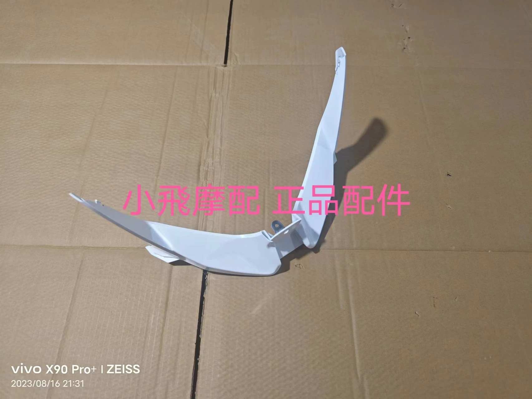 

For Qjmotor Mtx125 Accessories Qj Motor Mtx 125 Front Grille Cover Headlight Trim Lower Guard Plate Front Lip Fairing