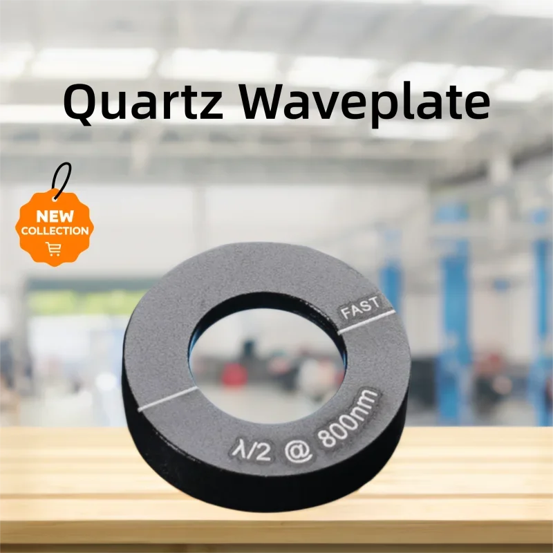 High-Precision 532nm Green Laser Waveplate, λ/2 Half & λ/4 Quarter Wave Plate, Quartz Material, Worldwide Shipping