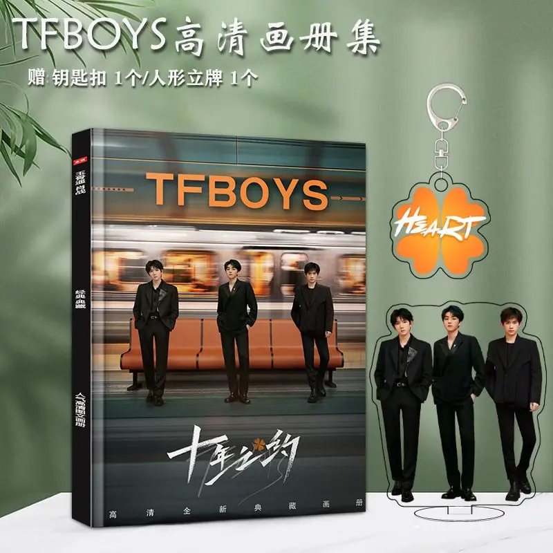 Tf boys Tenth Anniversary Concert Photo Book Keychain Acrylic Stand Badge Poster Photo Frame gift box set