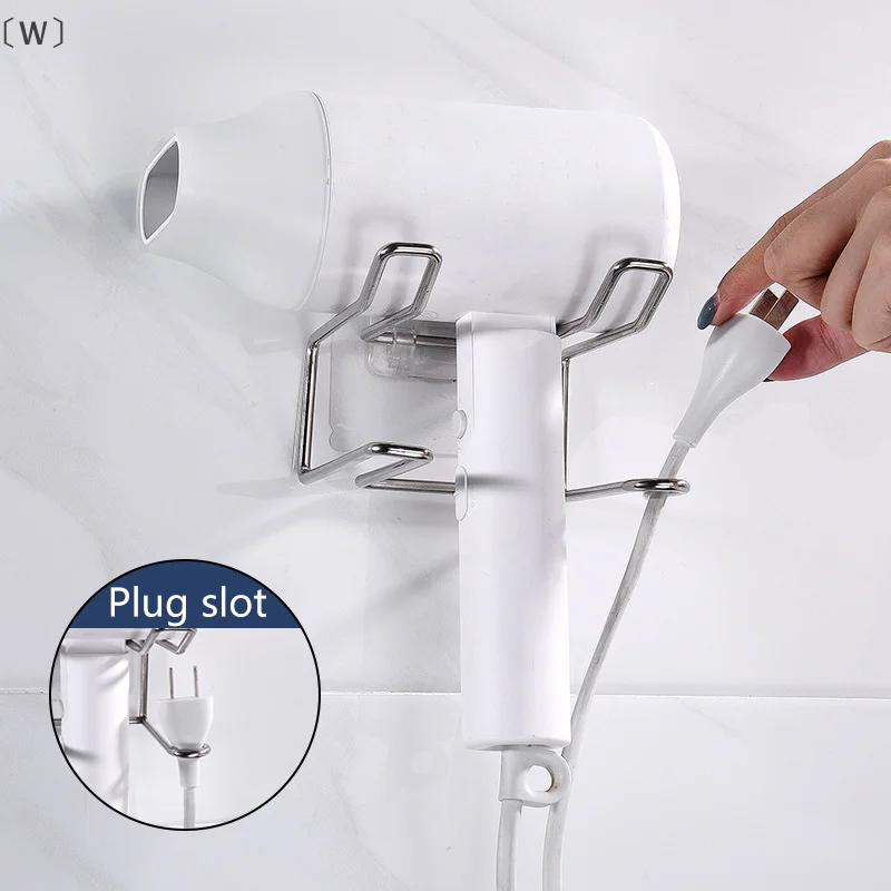〔W〕Stainless Steel Hair Dryer Rack High Quality Bathroom Hairdryer Holder Wall Mounted Self-adhesive No Punching Easy To Install