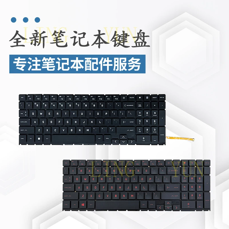 Z  for  Shadow Elf 16-N 16-B 16-K TPN-Q236 Q265 Q280 C167 Q281 keyboards