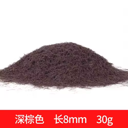 3-8mm Static Grass Powder DIY Lawn Flocking Materials Railway Train Landscape Accessory Model Kits 30g/bag - Image 4